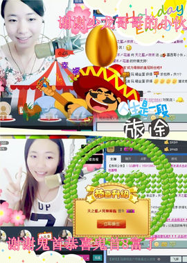 天之蓝乄依依主播照片