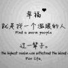 趁年轻去追梦