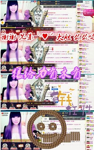 三笑??????的主播照片