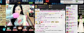 ╰゛若•.主播照片