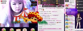 无聊转转。主播照片
