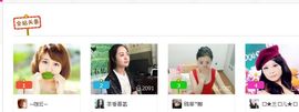 @翎云主播照片