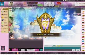 ╬嫣然◆丹儿主播照片