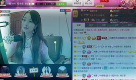 红冠了！主播照片
