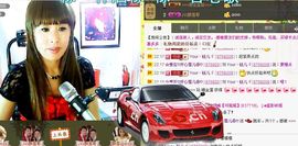 love☆雪儿☆主播照片