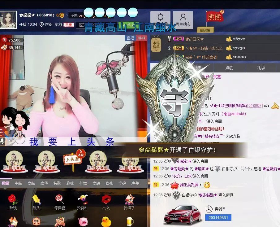 啥也不是了主播照片