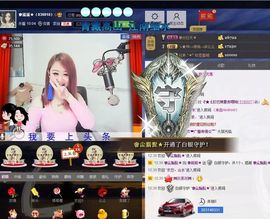 啥也不是了主播照片