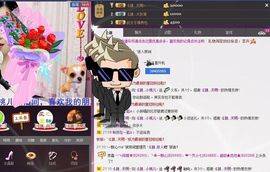 小桃子💃主播照片