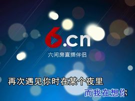 小啊小馨儿主播照片