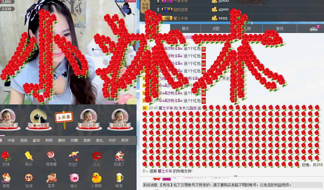 祝安好呀的图片