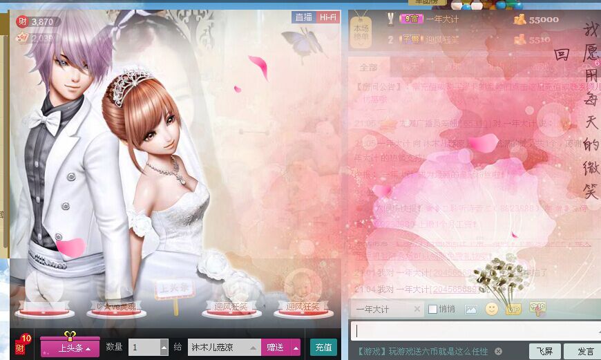 祝安好呀的图片