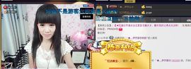 ╰②妹ღ休息╮主播照片
