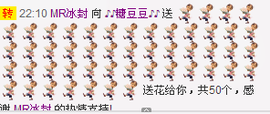 ♪♪糖豆豆♪♪没人疼主播照片