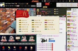 通辽辣辣℡●3●直主播照片