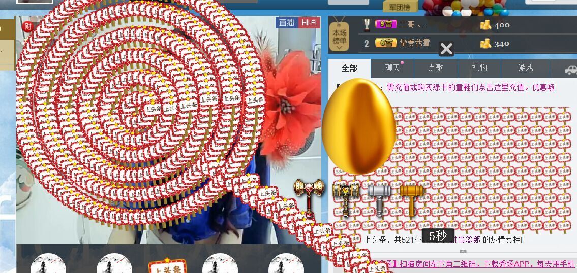 不再直播了。西西的主播照片