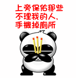 ❥＇冰枫．≈主播照片