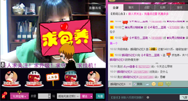 蓝离一直在主播照片