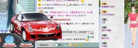 我来也嘿嘿主播照片