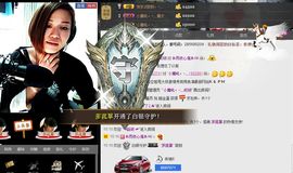 `小魔吼。~灬主播照片