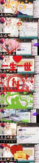 笑笑（爱是回忆美好）主播照片