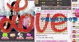 风雨夕🌸醉香香🌸主播照片