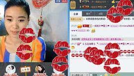 一班班长❤雪儿❤主播照片