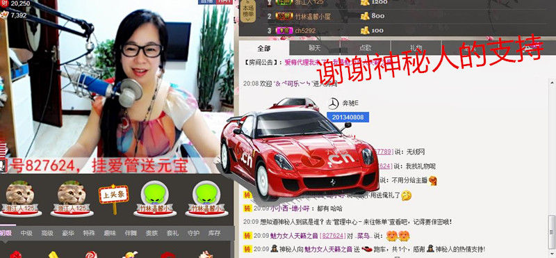 魅力女人唱民歌的图片