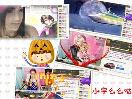 ♥ヾＴａ﹑塔塔♪≈゜主播照片