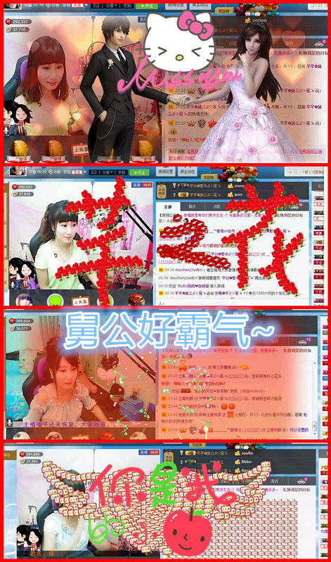 ☜指❤芊芊℡☞的图片