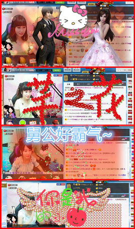 ☜指❤芊芊℡☞主播照片