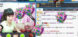 ☜指❤芊芊℡☞主播照片