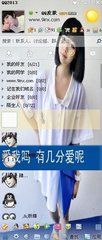 ★╭铁血-爱妳无悔主播照片