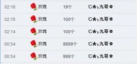 芷若？主播照片