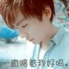 ﹏守着一份承诺|