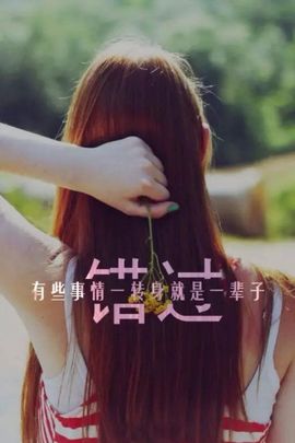 想吃肉没钱买主播照片