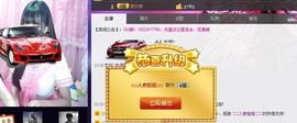 姗沫換841534主播照片