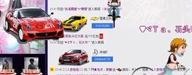 姗沫換841534主播照片