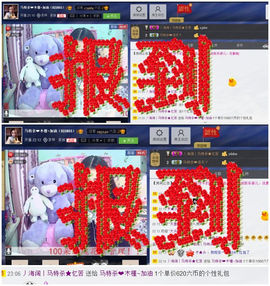 情宝宝❤直播啦主播照片