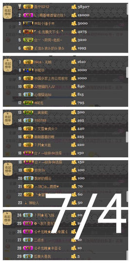 张冰冰.大发主播照片