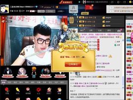 徐矗小号主播照片