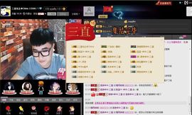 徐矗小号主播照片