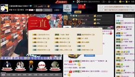 徐矗小号主播照片