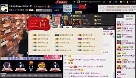 徐矗小号主播照片