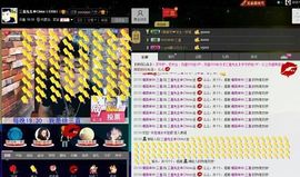 徐矗小号主播照片