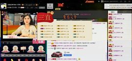 徐矗小号主播照片