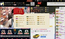 徐矗小号主播照片