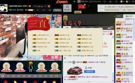徐矗小号主播照片