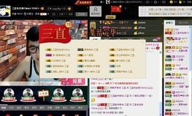 徐矗小号主播照片