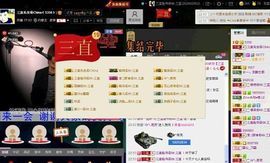 徐矗小号主播照片