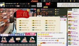 徐矗小号主播照片